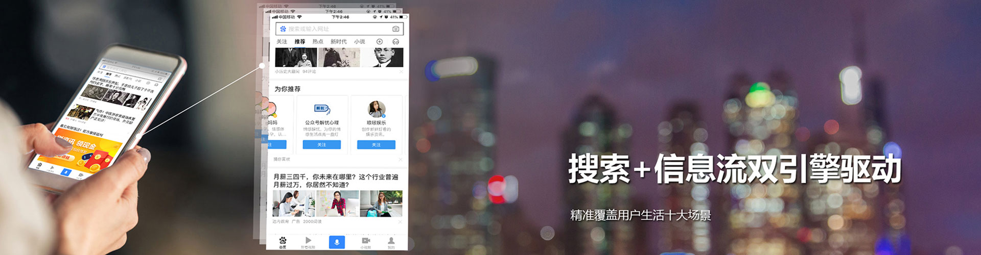 三门百度竞价