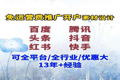 百度竞价赚钱案例：打造高收益广告