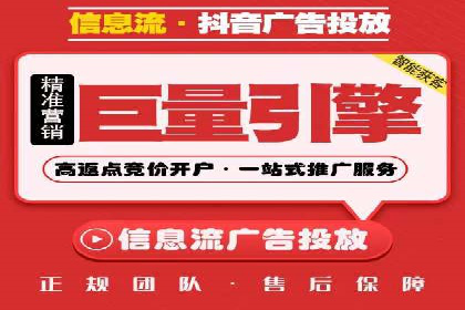 百度竞价个人开户操作指南
